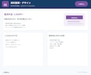 Excel・PowerPoint資料を整理します 見づらい資料を、読みやすく伝わる形に整理 イメージ1