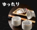 ちょっと息抜きしませんか？♡帰り道ご一緒します 職場でのストレス、モヤモヤ何でも話して♡愚痴/人間関係/雑談 イメージ4