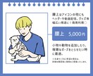 シンプルでポップなオリジナルアイコン作ります ありのままの自分で活動したい方に！ イメージ3