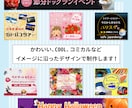 バナー広告、ヘッダー画像を高品質で作成いたします 格安でイメージに沿ったバナーを作成 イメージ2