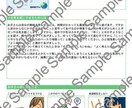 子育てでお悩みの方！育て方を診断します ママのついつい多い一言なくします！子供の個性お教えします♪ イメージ2