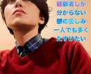 適応障害、うつ、双極性…希望の扉へふわっと癒します 経験者です/癒し尽くして丁寧にお悩みに寄り添います◎ イメージ1