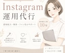 歯科医院・歯科関連のインスタグラムお手伝いします 衛生士10年の実績を活かし、患者様に伝わる投稿を企画から制作 イメージ1