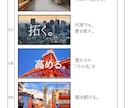 絵コンテ作ります TV CM、YouTubeなど、絵コンテをご入用の方へ！ イメージ2