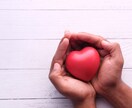 あなたのお悩みに寄り添いながら1つの答えを出します 相談内容が決まっていて、電話が苦手な人にオススメ イメージ4