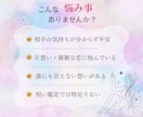 恋結びタロットで視る♥️相手の気持ち占います 想いが揺れる時に、24時間以内にお届け イメージ2