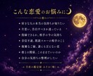 恋愛・片思い・復縁・複雑なご縁も丁寧に視ます 誰にも言えない想いも、ここでなら大丈夫です˚✧₊⁎ イメージ5