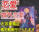 即日！大容量！タロット鑑定であなたをサポートします 3000文字以上でお届け、リーディング動画もお付けできます イメージ1