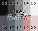お任せ中心！お試し価格でアイコン作成致します 安く済ませたい・こだわりが少ない・急いでいるという方に イメージ8