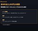 MT4/MT5対応のインジケーターを作成します 相場歴10年以上のトレーダーが正確に実装 イメージ5