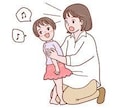 お子様の困り事や育児での悩みを親身に聞きます お子様の生活の中での困り事や悩み、理解しづらい点、特性など イメージ3