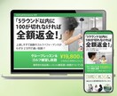 最短即日！LPの原稿をスピーディーに作成します 【デザインはあるのに…】急いでLPを完成させたい方必見！ イメージ4