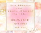 シングルマザーの次の出会い、運命の相手を占います 紫微斗数で恋愛運を読み解き最適なパートナーとの未来を導きます イメージ4
