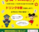 低価格！高クオリティのチラシのデザイン制作致します 求人募集・販売促進など、効果のあるチラシ作りをします イメージ2