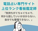 心の整理・思考クリアセッションを行います 自分の本音が見えてくる時間をつくります。話せば心が軽くなる。 イメージ1