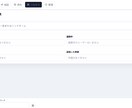 Java・Vue で公式 サイト、Web開発します 6年経験・Spring Boot対応可能 イメージ7
