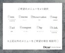 ニュアンス×高級感｜LINEリッチメニュー作ります 選ぶだけ簡単！ニュアンスデザインでオシャレメニュー イメージ4