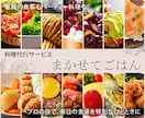 バナー・FVなどの各種WEB画像制作します 修正無制限・同時に3枚以上購入で割引あり イメージ6