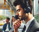 資格の本等をポッドキャストに変換します 格安で最高品質_OCRとAI技術で万全の資格対策 イメージ8