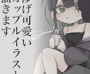 ゆるっと儚い二人組イラスト描きます 儚げ可愛いSDイラストをお届けします！ イメージ1