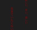 人間関係、愚痴、恋愛相談などお悩みなんでも聞きます 顔を合わせた事が無い人だからこそ、言える事なんでも聞きます。 イメージ1