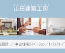 あなたの想いが、伝わるデザインにします レストランメニュー、商品紹介、事業所紹介、自己紹介、名刺作成 イメージ10