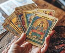 彼とやり直せる？【復縁】彼とやり直す道を視ます 彼の気持ち・彼の言動の意味・復縁した方がいい？ イメージ1
