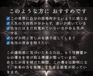 人生好転◆あなたの守護霊が違和感の意味を伝えます あなたを護る最強の味方からの能力覚醒メッセージをお伝えします イメージ2