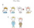 親しみやすいシンプルオリジナルアイコンお作りします 温かみのあるシンプルイラストで表現できます(´∀`*) イメージ3