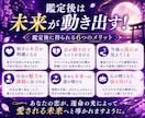 彼の本音と二人の未来を深く読み解き霊視します 復縁・片想い・婚外愛・恋の行方と未来を視抜きます イメージ7