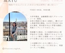 お試し1週間TOEICスコアUPコーチングします TOEICスコアアップで就活/転職/駐在、夢の実現をお手伝い イメージ5