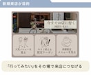 売上につながるリッチメニューを制作します 何を載せればいいか整理し、導線設計します イメージ4