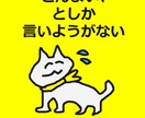 おみくじ！？メッセージイラストを贈ります どんな絵と言葉が送られてくるか、お楽しみに～♪ イメージ2