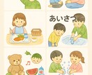 親子で使える保育イラスト素材作成します 園長が作る！親子で使える保育・教育用イラスト集 イメージ3