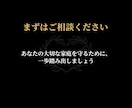 成功する男の夫婦戦略をご提案します 仕事は順調だけど、家庭はうまくいかない男性のお悩み聞きます イメージ10