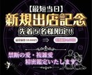禁断の恋・複雑愛／難しい恋を精密鑑定いたします 二人が出会った本当の意味・前世の因縁・試練を超える未来 イメージ1