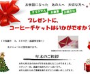 チラシ、名刺、フライヤー低価格で承ります。ます 売上の上がるPOPを作成します。 イメージ8