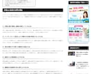 10記事【行政書士×宅建士】が専門記事を作成します ビジネス法律・金融マネー・不動産｜集客や成約率がUPする記事 イメージ7