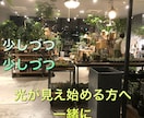 5分でも大丈夫です、グチ聞き相談いたします 今すぐ誰かと話したい！会社や人間関係の愚痴など吐きだしたい方 イメージ4
