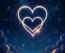 聖魔術と星の導きで、彼の本音と恋の未来を霊視します あなたに届くのは、彼が隠してきた“心の奥の想い” イメージ2