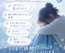 現役ナース/浮気不倫をされた辛い思いを受け止めます 経験者だからこそあなたの気持ちに寄り添います☺️ イメージ2