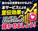 X(ツイッター)いいね200件増やします 投稿が輝く！超格安でいいね200件増やします！ イメージ9