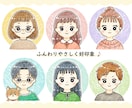 可愛い似顔絵お描きします ◎手描き感伝わる優しいタッチ。 イメージ2