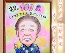 父の日に！似ててかわいい似顔絵かきます 発色の良い水彩絵の具でかわいい似顔絵になります。 イメージ4