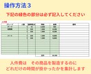飲食単品の原価計算＆ロス自動診断システム構築します 原価とフードロスの見えない赤字をAIが自動診断し利益を最大化 イメージ5