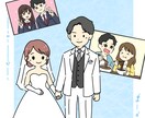 ゆるかわな世界に1つのウェルカムボード描きます お2人らしい”かわいい”を、世界に1つのウェルカムボードに♡ イメージ1