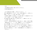 二次創作作品の感想を綴ります 褒めちぎります◎/R18・BL対応/800字～/転載可 イメージ3