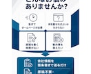 法人口座開設の審査用ホームページを制作します 先着10件1.5万円｜原稿不要・5ページ・スマホ対応 イメージ2