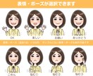 表情・ポーズ違いのアイコン『5セット』描きます SNS・ブログ・挿絵などのイラストに♪ゆるふわ似顔絵！ イメージ4