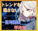 FX必見の手法を今だけ3点セットで公開します 実戦経験から導いたオリジナルの手法を公開します イメージ1